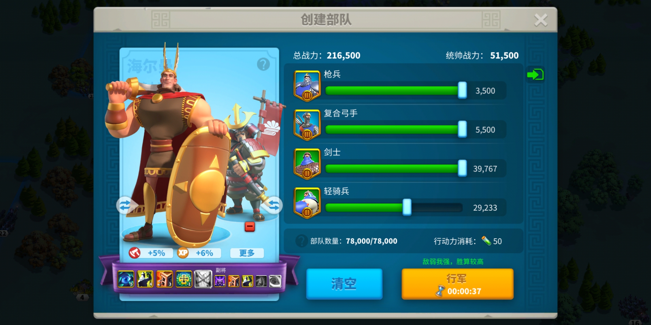 万国觉醒kvk1要怎么玩 万国觉醒kvk1要怎么玩