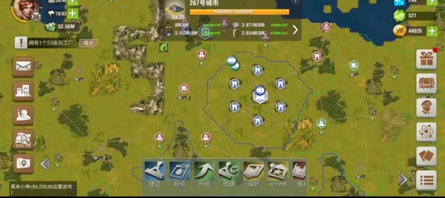 二战风云2怎么升到满级 二战风云2怎么升到满级