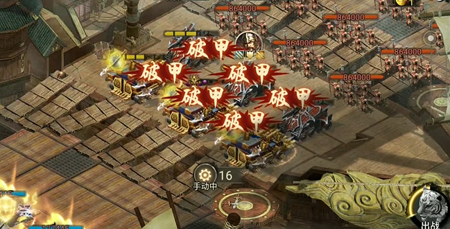 攻城掠地东吴军团怎么打