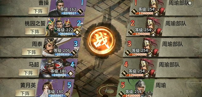 攻城掠地东吴军团怎么打