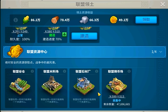 万国觉醒派遣怎么加