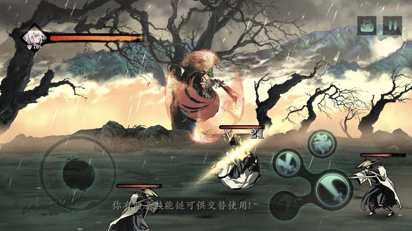 影之刃三贤者完美防御怎么弄