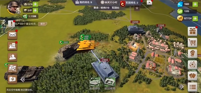 二战风云哪里获得名将 二战风云哪里获得名将