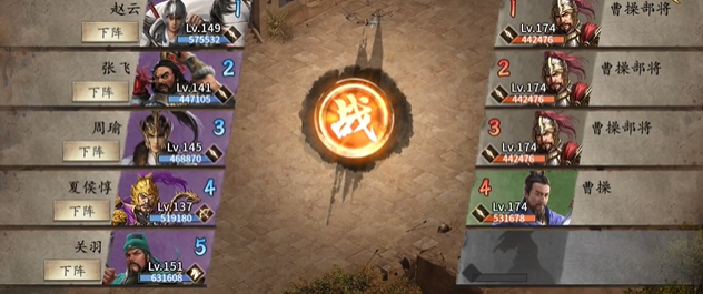 攻城掠地曹操怎么过