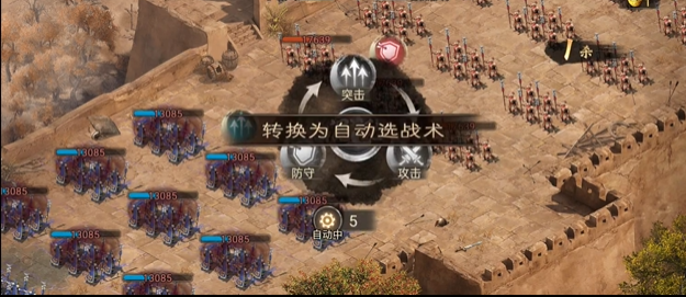 攻城掠地曹操怎么过