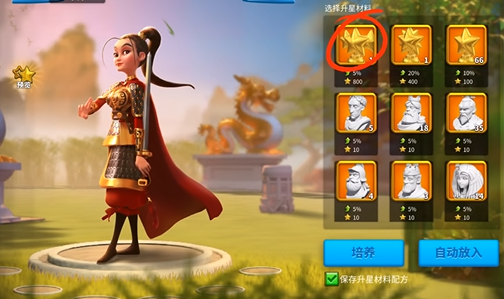 万国觉醒星光雕像怎么获得 万国觉醒星光雕像怎么获得