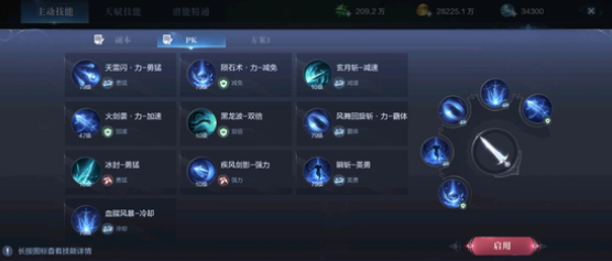 全民奇迹2怎么转力魔 全民奇迹2怎么转力魔