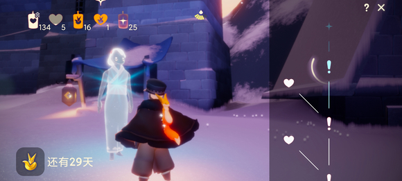 光遇新手如何装扮 光遇新手如何装扮