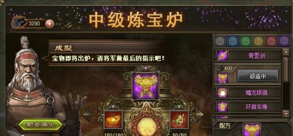 攻城掠地淬火六个属性是什么