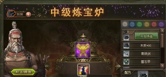 攻城掠地淬火六个属性是什么