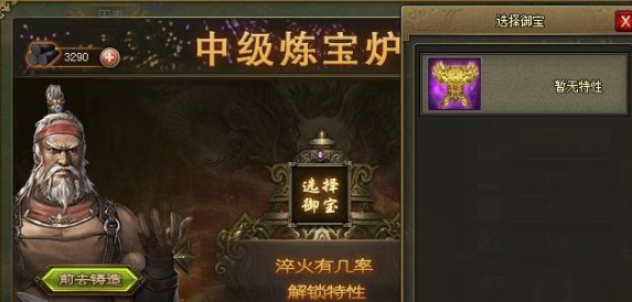 攻城掠地淬火六个属性是什么