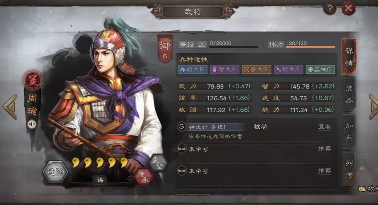 三国志战略版如何获得玉 三国志战略版如何获得玉