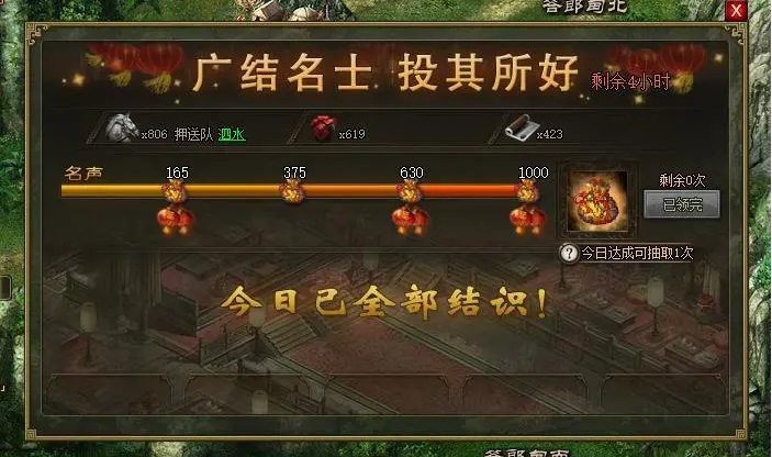 攻城掠地带兵数量怎么刷