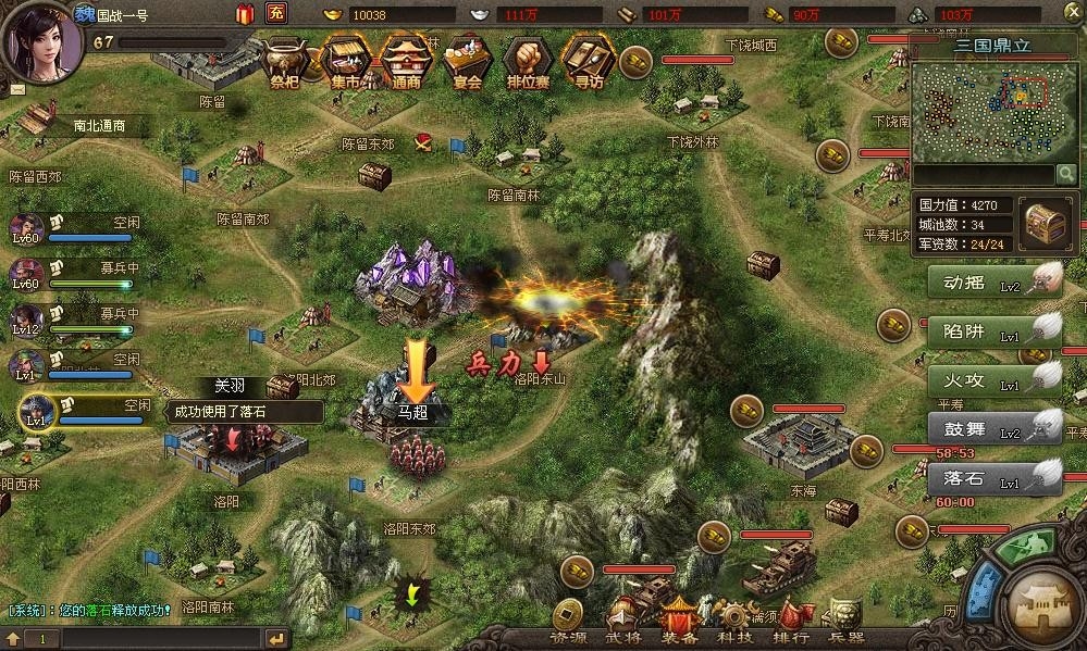 攻城掠地官威有什么用处 攻城掠地官威有什么用处