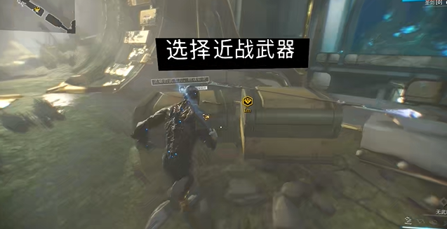 星际战甲新手武器怎么选近战 星际战甲新手武器怎么选近战