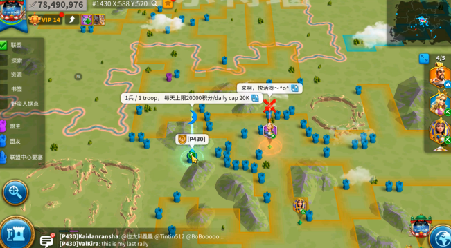 万国觉醒中如何刷联盟积分