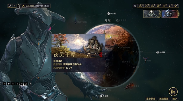 星际战甲如何获得战甲