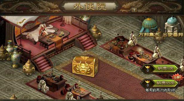 攻城掠地战兽外史院在哪里 攻城掠地战兽外史院在哪里