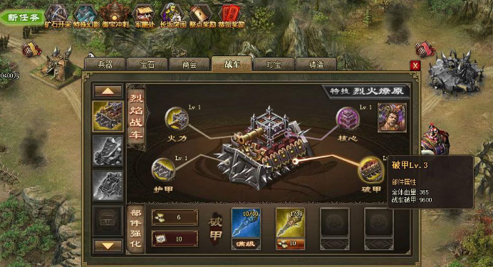 攻城掠地185级后怎么玩 攻城掠地185级后怎么玩