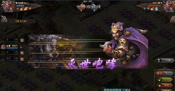 攻城掠地张飞武将怎么加点
