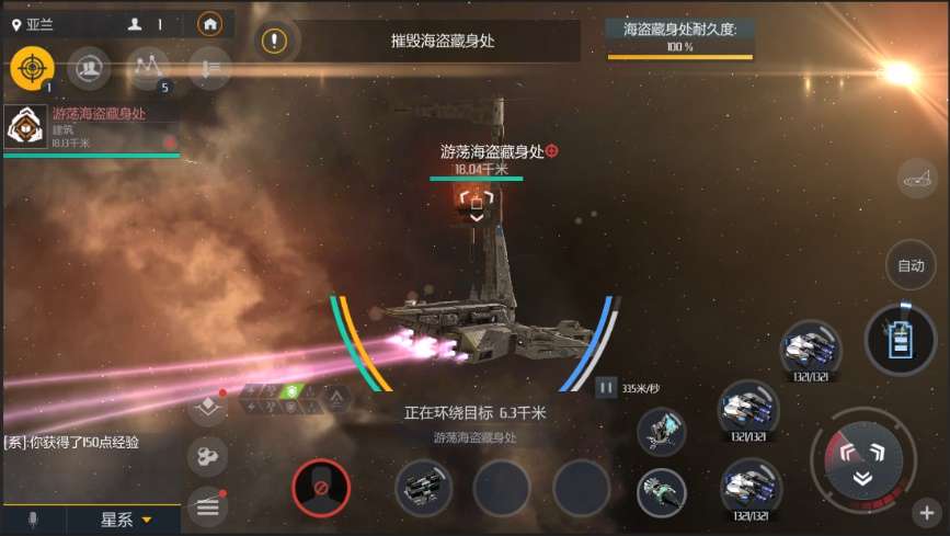 第二银河剧情任务攻略是什么