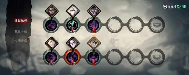 影之刃3空技能槽怎样镶嵌心法 影之刃3空技能槽怎样镶嵌心法