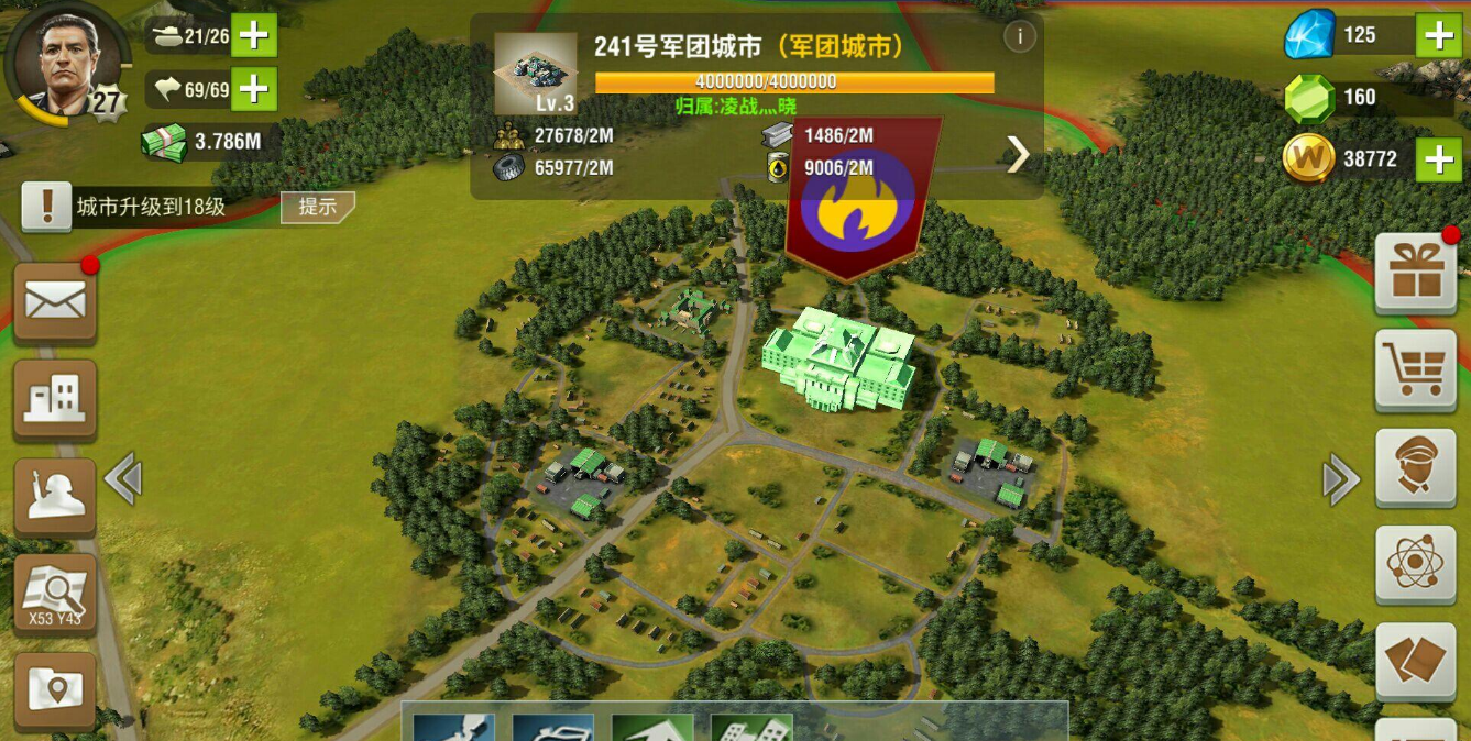 二战风云2军团日志在哪里找 二战风云2军团日志在哪里找