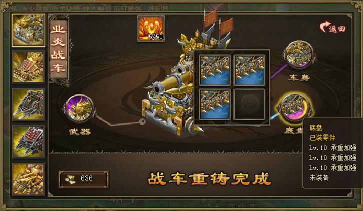 攻城掠地初级挂饰宝箱开出什么 攻城掠地初级挂饰宝箱开出什么