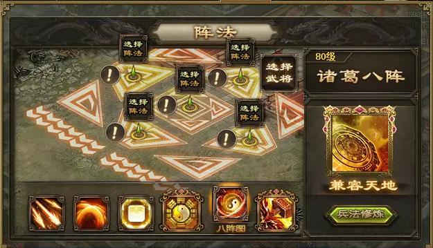 攻城掠地破阵开启条件是什么