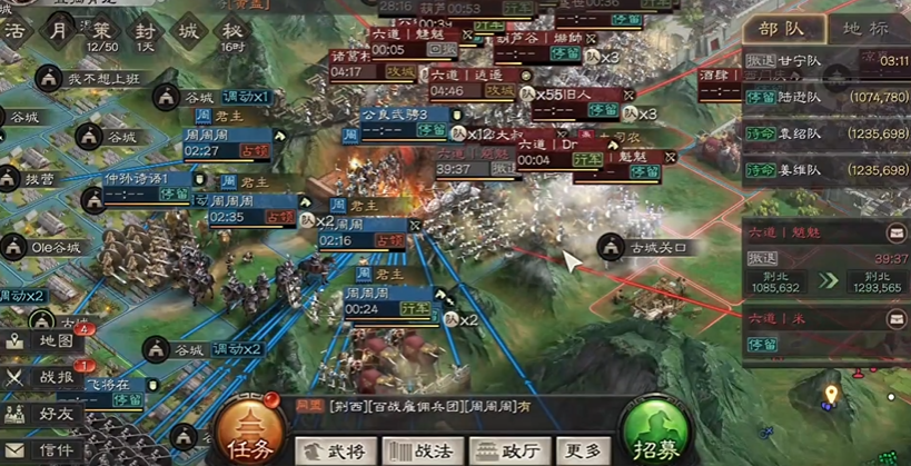 三国志战略版打玩家城有什么好处