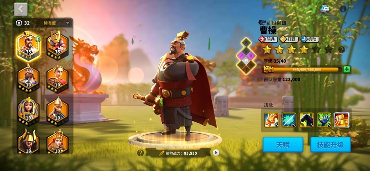 万国觉醒主将和副将怎么换 万国觉醒主将和副将怎么换