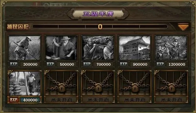 攻城掠地点券优先做什么