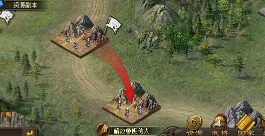 攻城掠地改造主城什么意思 攻城掠地改造主城什么意思