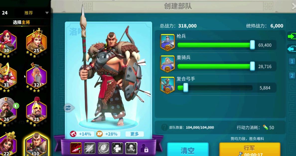 万国觉醒22级需要哪些前置