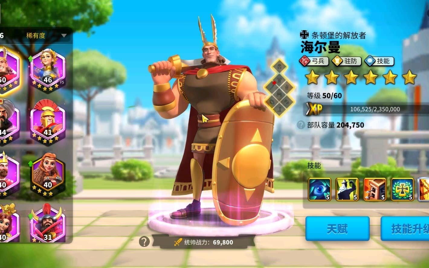 万国觉醒铭牌道具怎么用