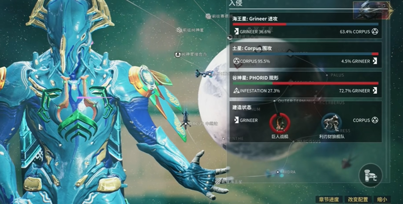 星际战甲怎么看哪个图刷什么东西