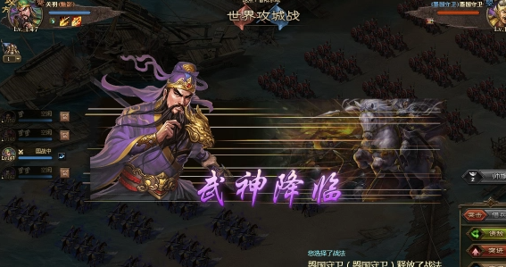 攻城掠地手游105副本怎么过