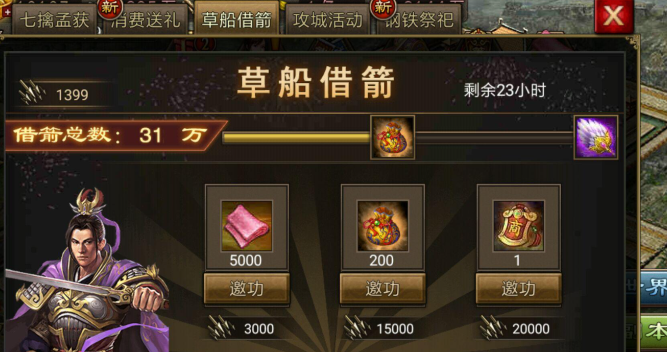 攻城掠地驱动在哪里买