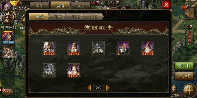 攻城掠地什么东西需要点券 攻城掠地什么东西需要点券