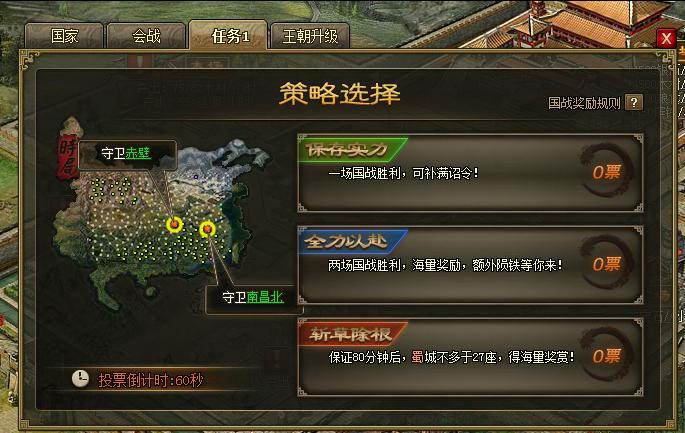 攻城掠地搜刮需要什么条件 攻城掠地搜刮需要什么条件