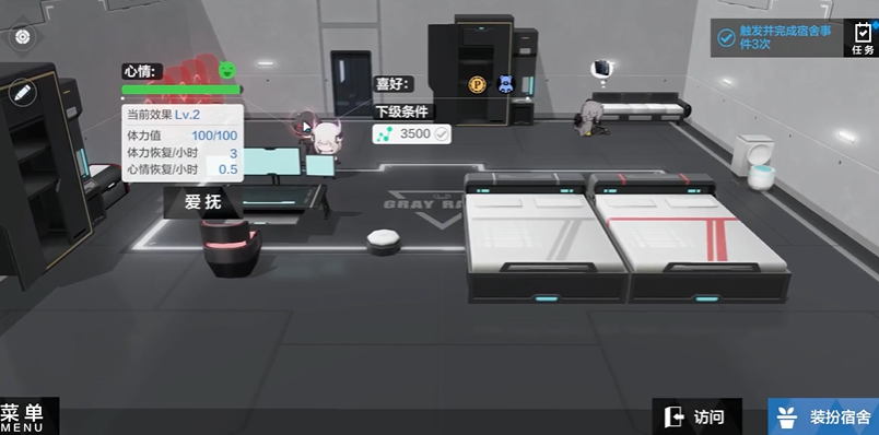 战双帕弥什小队经验怎么用