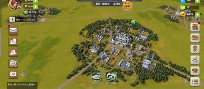 二战风云2怎么升到满级 二战风云2怎么升到满级