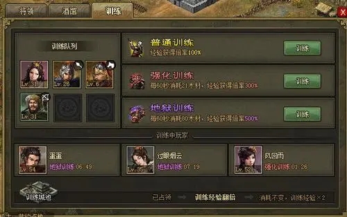 攻城掠地49级怎么升级快 攻城掠地49级怎么升级快