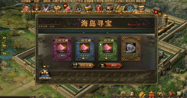 攻城掠地怎么刷宝石