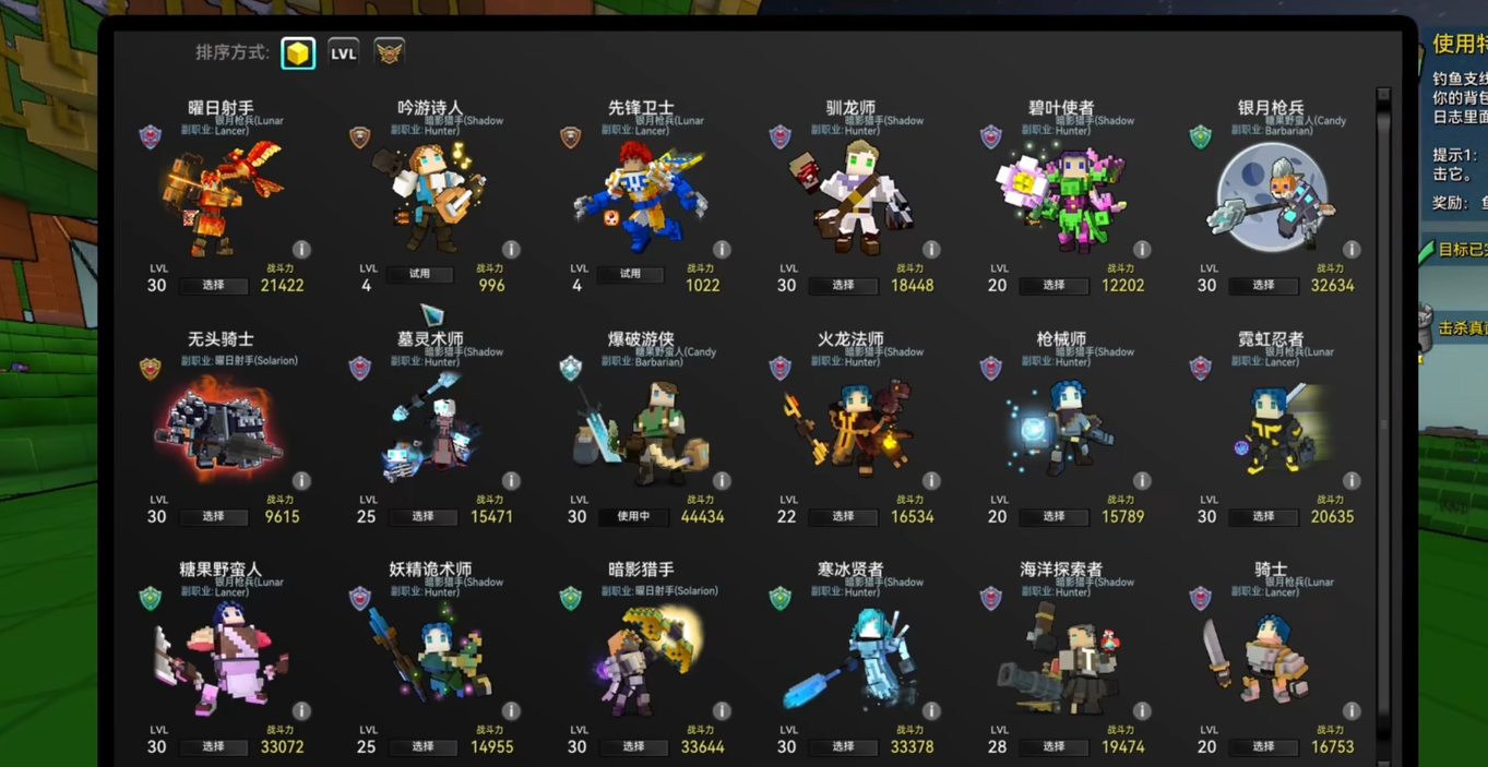 宝藏世界新职业怎么玩 宝藏世界新职业怎么玩