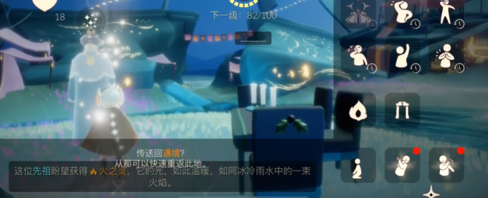 光遇六灵找齐有什么用