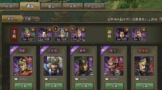 攻城掠地蛮荒副本怎么进