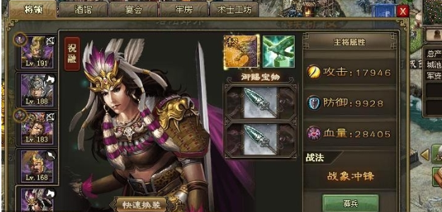 攻城掠地蛮荒副本怎么进