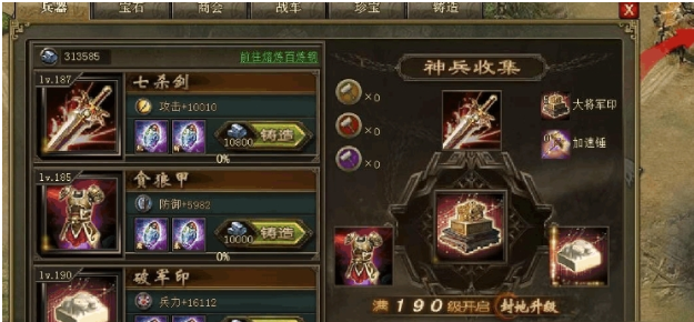 攻城掠地少年吕布在哪里 攻城掠地少年吕布在哪里