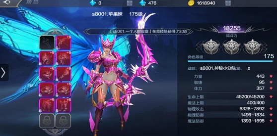 全民奇迹2手游玩什么职业好 全民奇迹2手游玩什么职业好